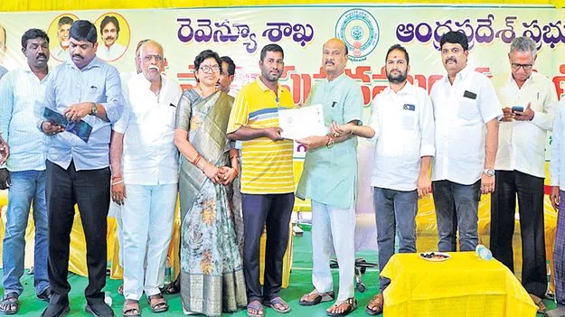 భూ అక్రమాలకు చెక్‌